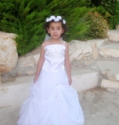 حلا سامح الحوراني