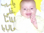 حلا لؤي غنام