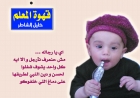 خليل زين