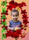 محمد ابراهيم خاروف