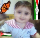 تالا عماد غبون