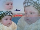 مصطفى رفيق محمود الشيخ احمد