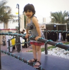 وئام أيمن الوريدات