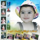 جنات عرفات عماد ديب