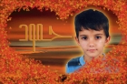 حمود حمود