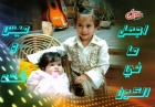 ميس وشهد محمود جلامنه