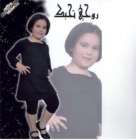 ساره سيف الكسواني