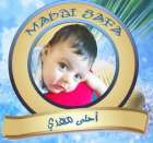 مهدي مهاب صفا