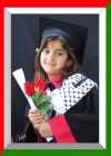 فرح عائد نصار