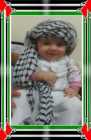 فرح محمد بيرقجي