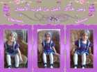 دارين وسيم الفليت