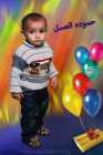 محمد فادي مسعود