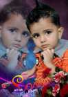 علي حسن البحيصي