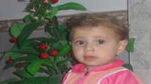 منتهى منتصر البحيصي
