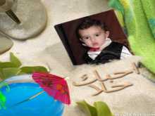 حلا كرم حمدي الهندي