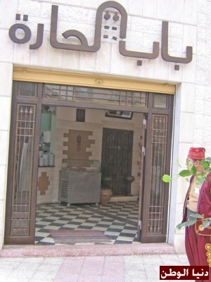 باب الحارة يحتل قلوب الفلسطينيين وأسماء مصالحهم التجارية..شاهد الصور
