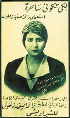 اعلانات ايام زمان "170 صورة" .. الجزء الأخير 3909822593.jpg