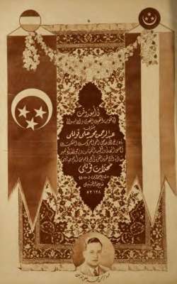 اعلانات ايام زمان "170 صورة" .. الجزء الأخير 3909822598.jpg