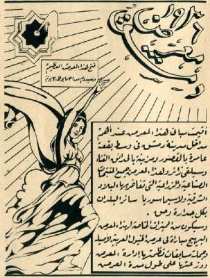 اعلانات ايام زمان "170 صورة" .. الجزء الأخير 3909822602.jpg