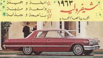 اعلانات ايام زمان "170 صورة" .. الجزء الأخير 3909822610.jpg
