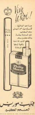 اعلانات ايام زمان "170 صورة" .. الجزء الأخير 3909822611.jpg