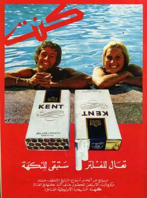 اعلانات ايام زمان "170 صورة" .. الجزء الأخير 3909822614.jpg