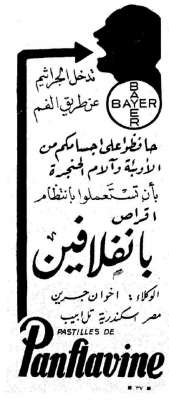 اعلانات ايام زمان "170 صورة" .. الجزء الأخير 3909822616.jpg
