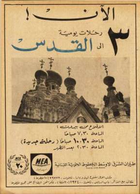اعلانات ايام زمان "170 صورة" .. الجزء الأخير 3909822626.jpg