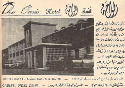 اعلانات ايام زمان "170 صورة" .. الجزء الأخير 3909822629.jpg
