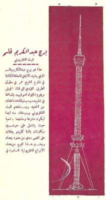 اعلانات ايام زمان "170 صورة" .. الجزء الأخير 3909822630.jpg