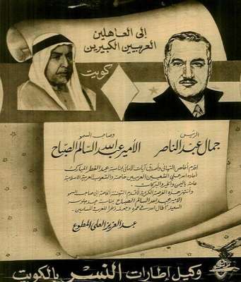 اعلانات ايام زمان "170 صورة" .. الجزء الأخير 3909822634.jpg