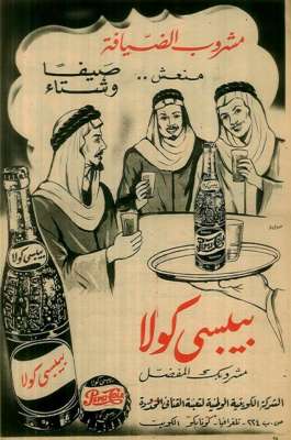 اعلانات ايام زمان "170 صورة" .. الجزء الأخير 3909822635.jpg