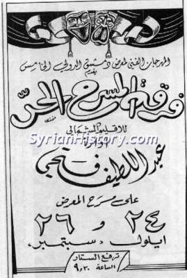 اعلانات ايام زمان "170 صورة" .. الجزء الأخير 3909822637.jpg