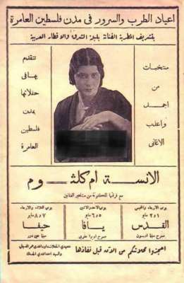 اعلانات ايام زمان "170 صورة" .. الجزء الأخير 3909822639.jpg