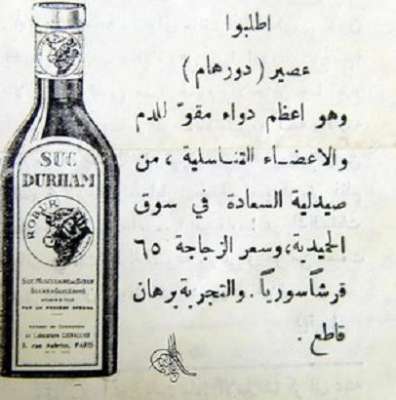 اعلانات ايام زمان "170 صورة" .. الجزء الأخير 3909822644.jpg