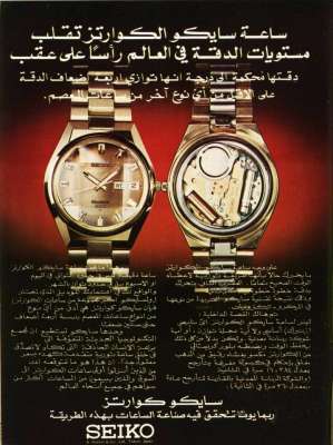 اعلانات ايام زمان "170 صورة" .. الجزء الأخير 3909822645.jpg