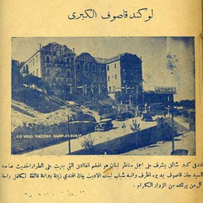 اعلانات ايام زمان "170 صورة" .. الجزء الأخير 3909822661.jpg