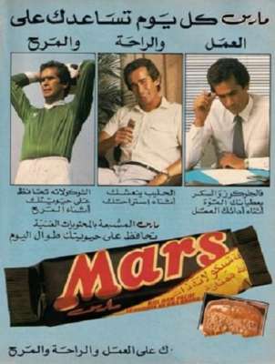اعلانات ايام زمان "170 صورة" .. الجزء الأخير 3909822667.jpg