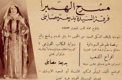 اعلانات ايام زمان "170 صورة" .. الجزء الأخير 3909822669.jpg