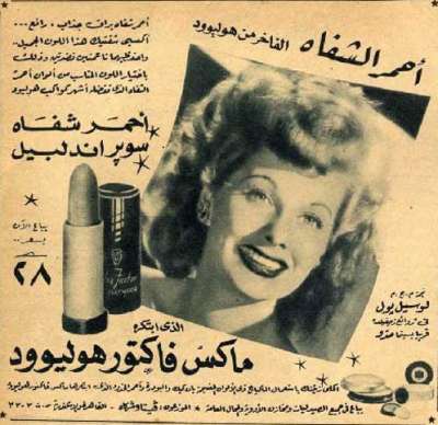 اعلانات ايام زمان "170 صورة" .. الجزء الأخير 3909822678.jpg