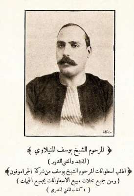 اعلانات ايام زمان "170 صورة" .. الجزء الأخير 3909822679.jpg