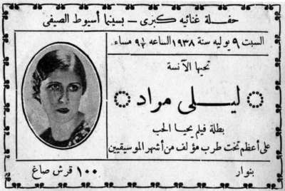 اعلانات ايام زمان "170 صورة" .. الجزء الأخير 3909822680.jpg