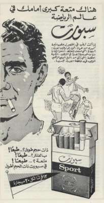 اعلانات ايام زمان "170 صورة" .. الجزء الأخير 3909822688.jpg