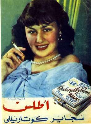 اعلانات ايام زمان "170 صورة" .. الجزء الأخير 3909822689.jpg