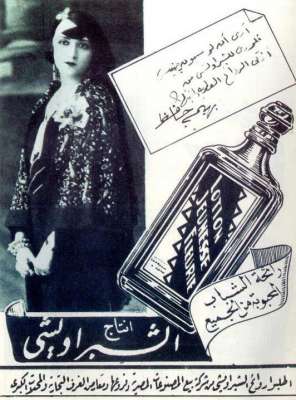 اعلانات ايام زمان "170 صورة" .. الجزء الأخير 3909822692.jpg