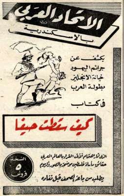 اعلانات ايام زمان "170 صورة" .. الجزء الأخير 3909822696.jpg