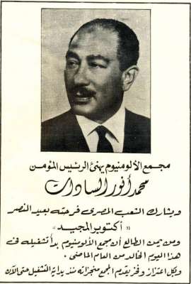 اعلانات ايام زمان "170 صورة" .. الجزء الأخير 3909822704.jpg