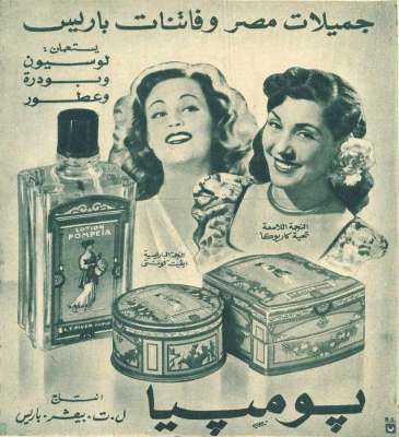 اعلانات ايام زمان "170 صورة" .. الجزء الأخير 3909822705.jpg