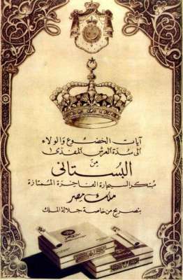 اعلانات ايام زمان "170 صورة" .. الجزء الأخير 3909822708.jpg