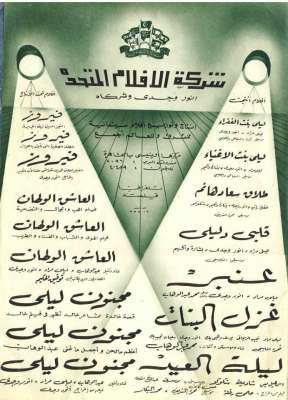 اعلانات ايام زمان "170 صورة" .. الجزء الأخير 3909822711.jpg